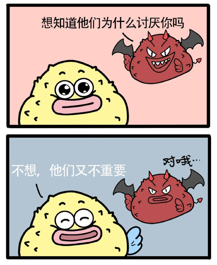 不要为不值得的人浪费情绪 ​​​