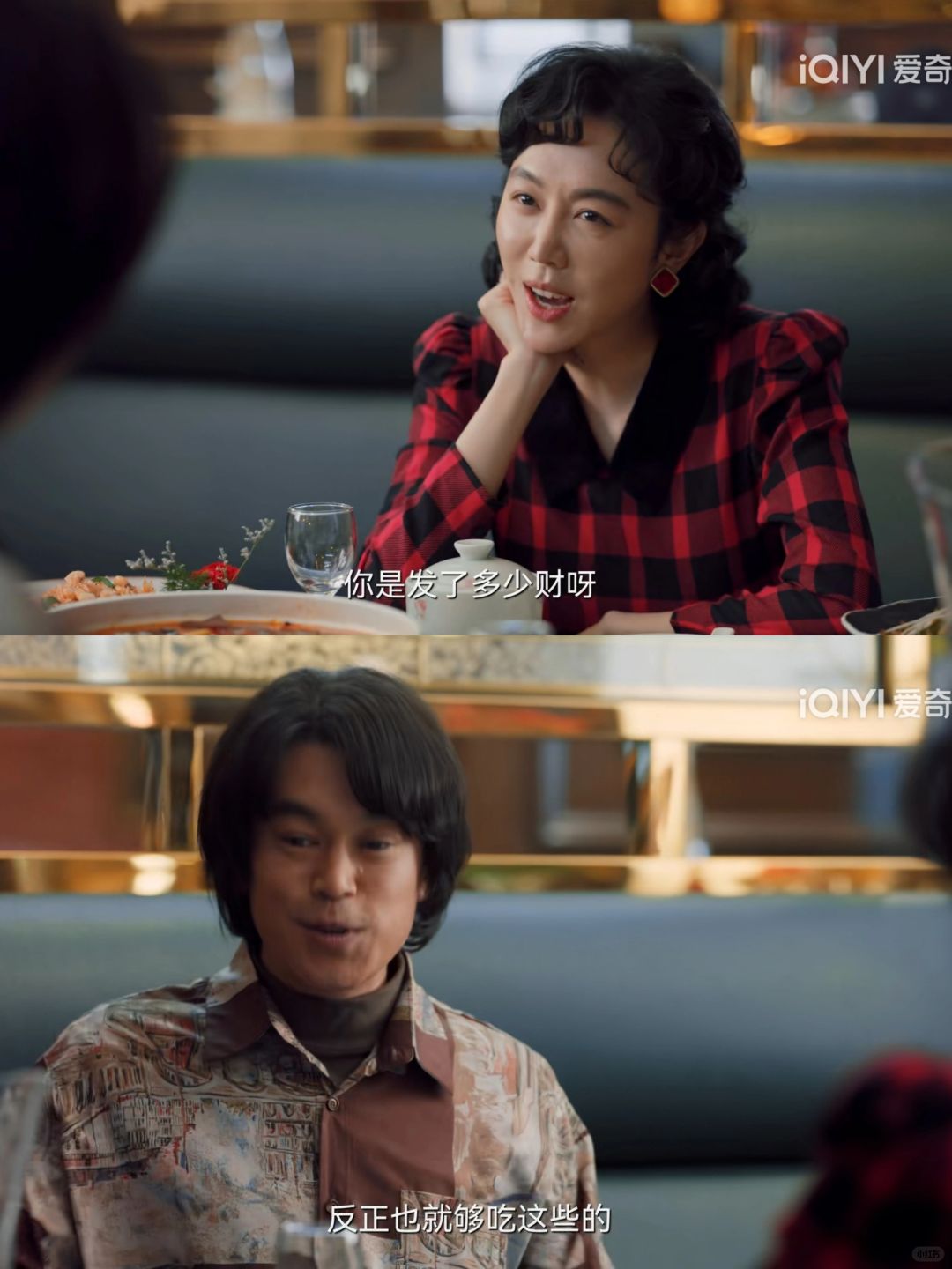 大力当老板了，姚的眼睛又有光了