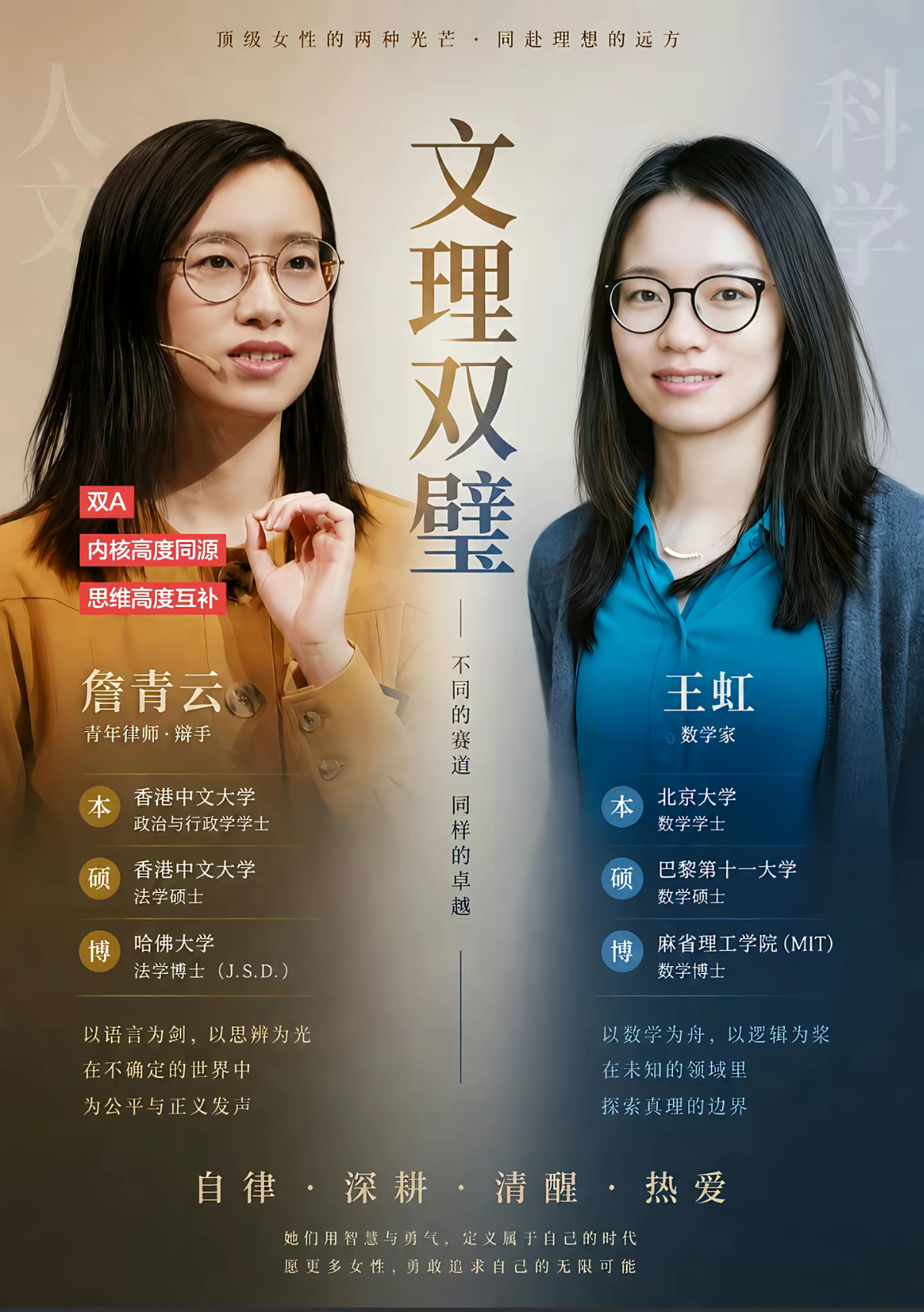 刷到一张神图 
