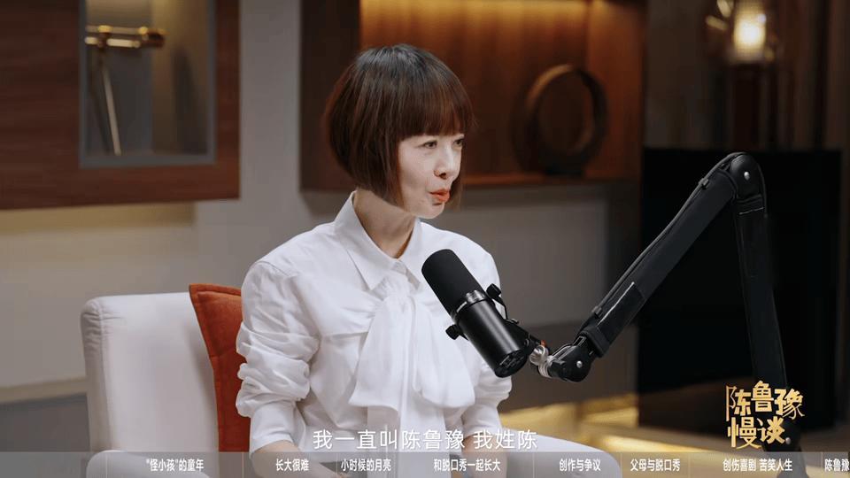 网友和鲁豫访谈belike刷到这段反复回看，原来不止我一个人，只记得鲁豫的演播厅