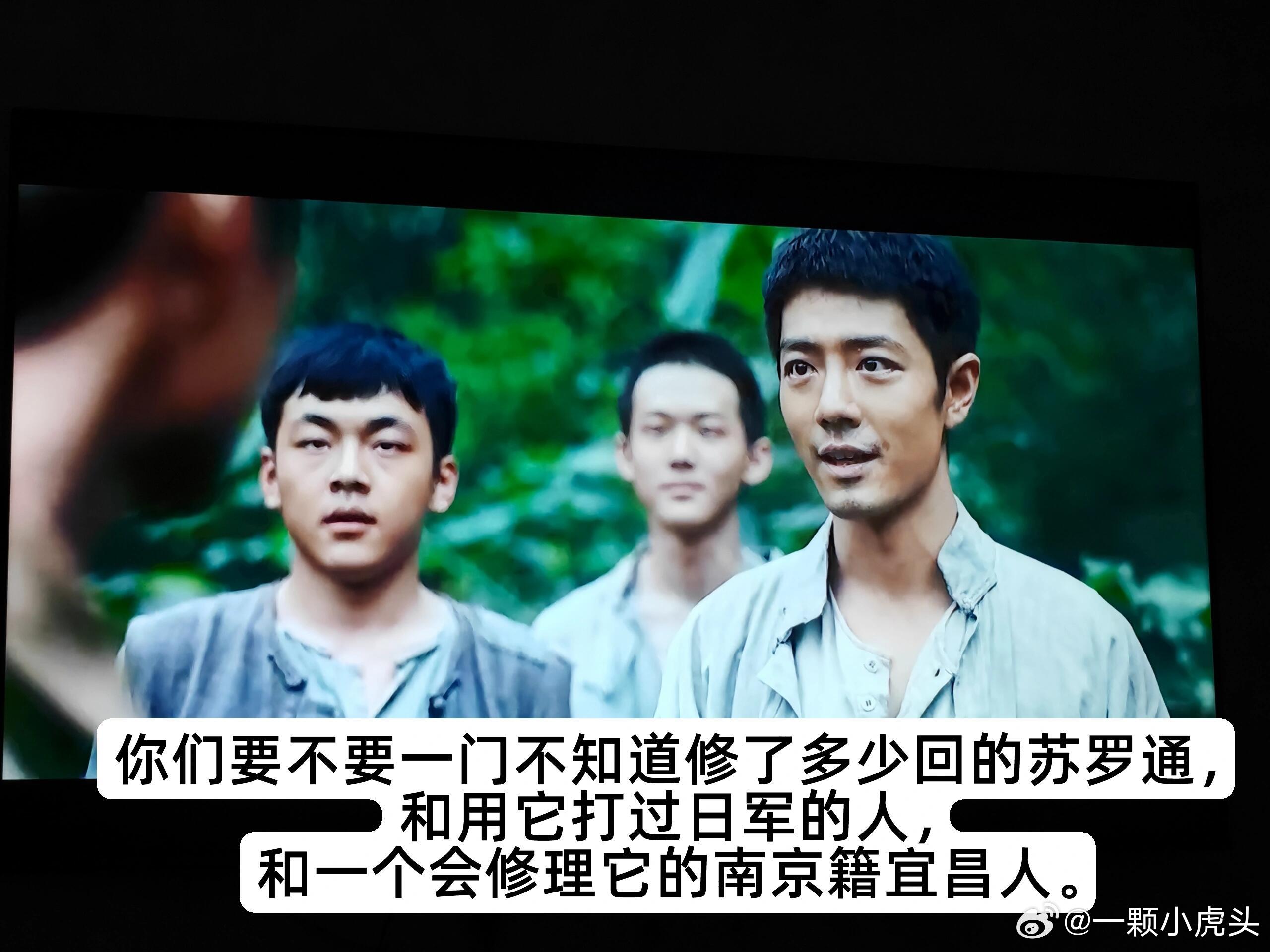 《莫得闲》结尾新增的剧情，真的看的感触好深，这时候的莫得闲和康灵宝对着我党的军人