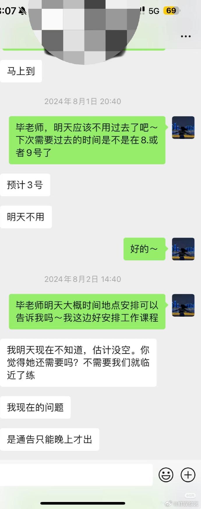 赵丽颖为电影学钢管舞 《向阳花》幕后太拼了！赵丽颖专门学钢管舞，不仅被老师夸脸小