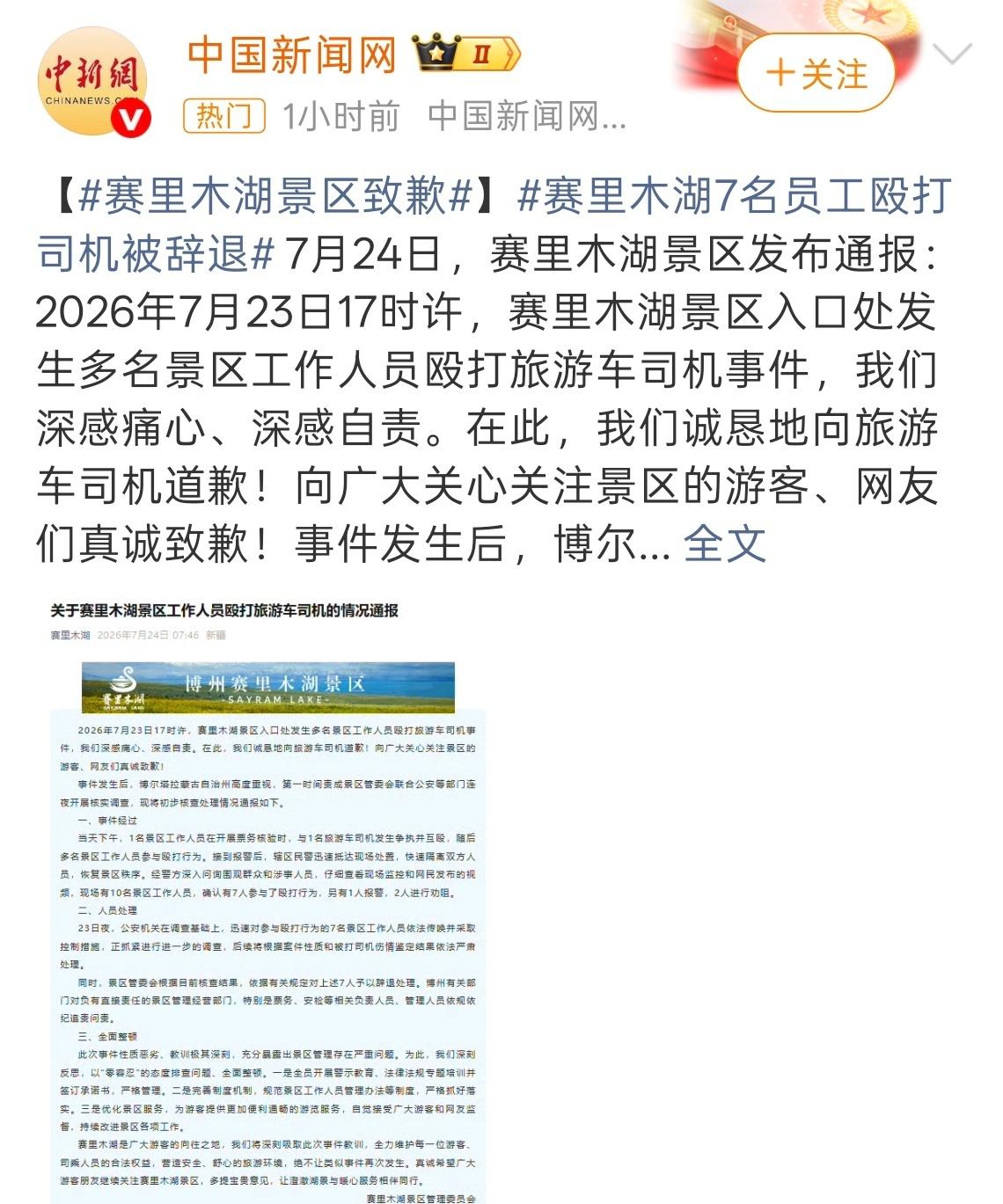 有时候挺困惑: 服务行业到底是谁服务谁 ? ​​​