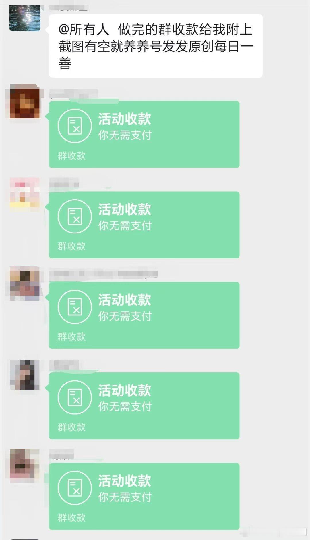 【存档】苏老朴的工具人团队 散粉跑光光喽 