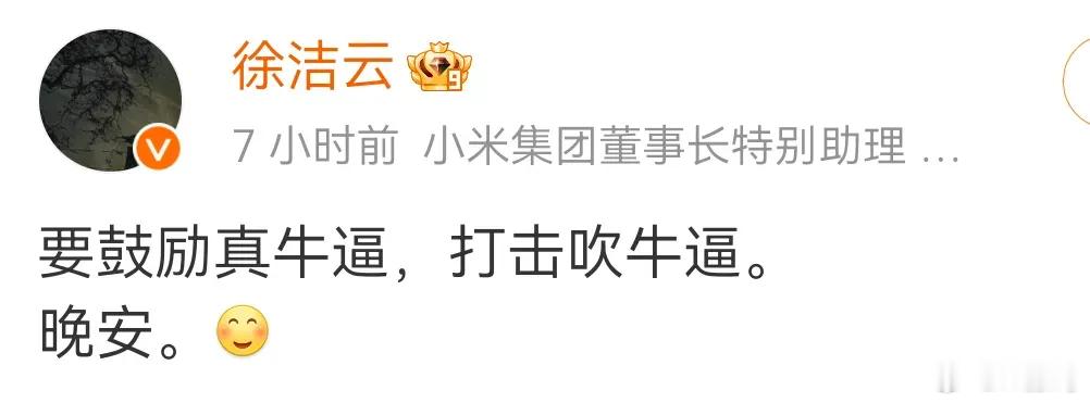 又是一番口水战 
