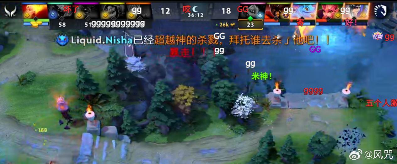 感觉要下把了...#上斗鱼看TI13##TI13# ​​​