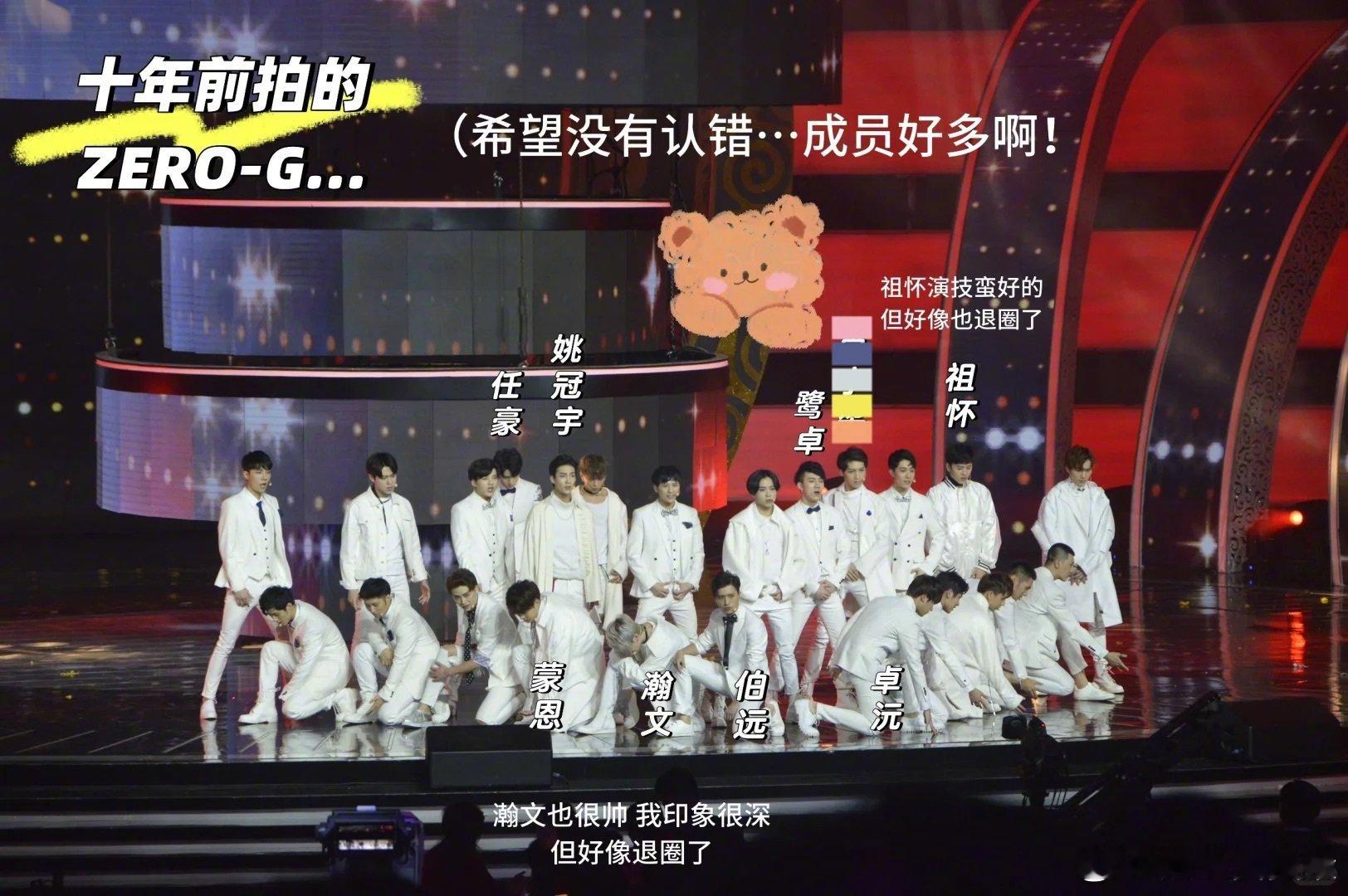 他们曾经竟然是一个团的 妈呀，原来短剧演员姚冠宇和十个勤天的鹭卓、卓沅还有INT