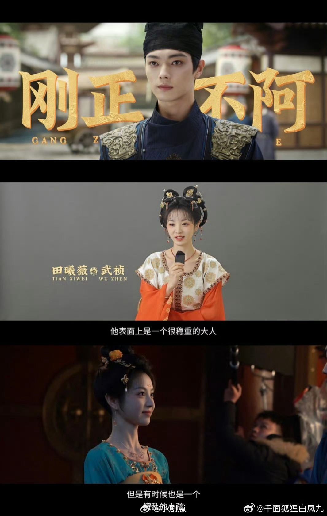 于正说子夜归男帅女美故事甜还没看《子夜归》许凯田曦薇特辑的赶紧！于正都夸这CP绝