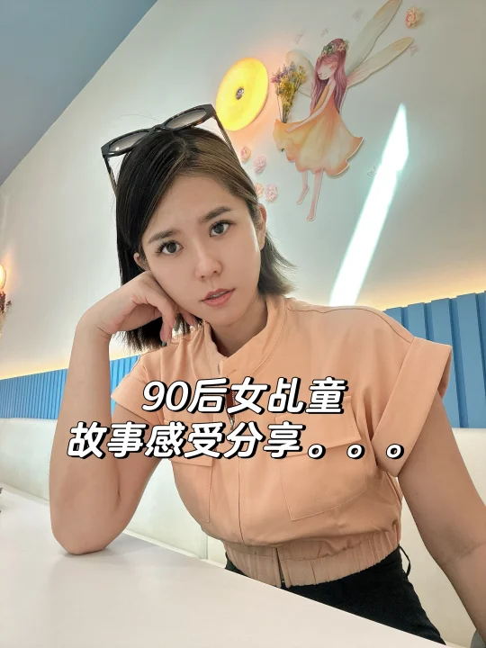 有些话，我们真的不能说破