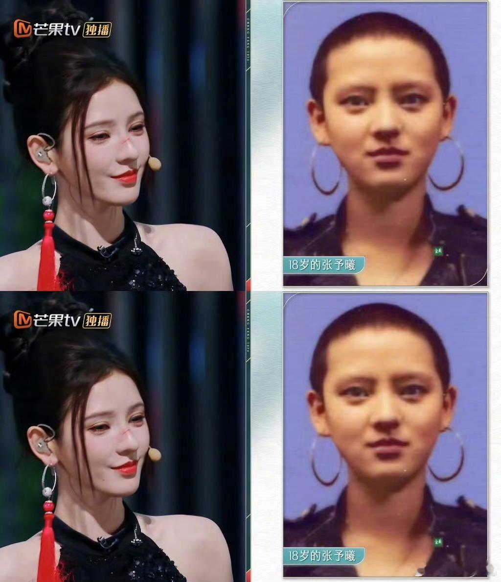 #张予曦18岁的寸头照# 果然娱乐圈的美女都是可以接受光头检验的[赞]从张予曦1