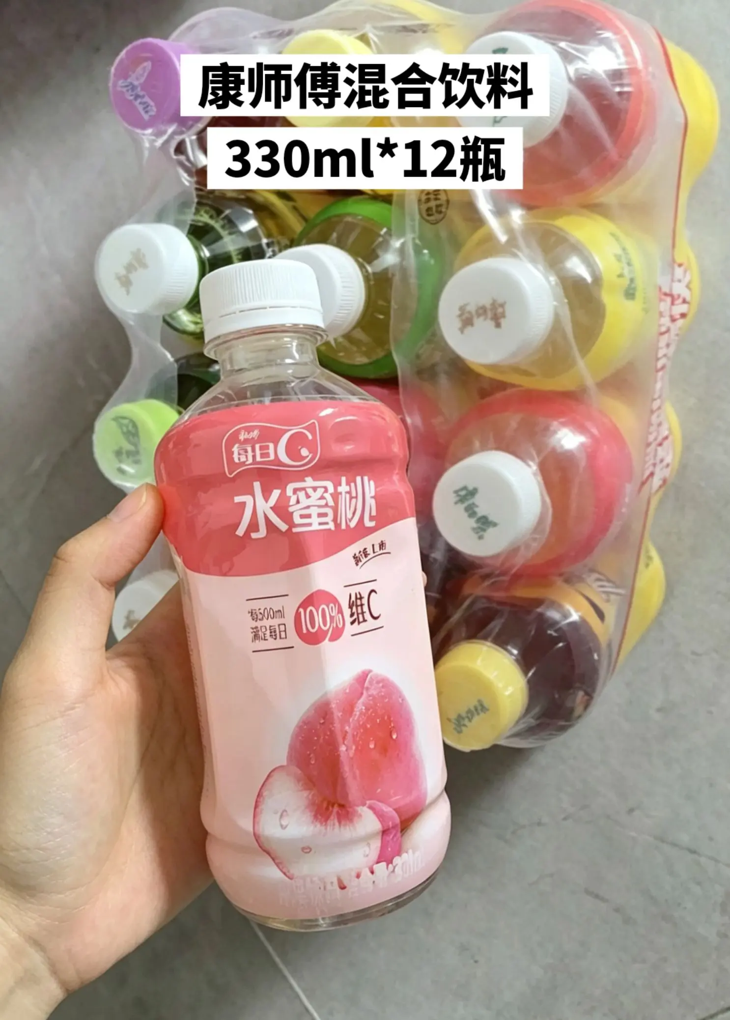 快来薅康师傅混合饮料的大羊毛了。