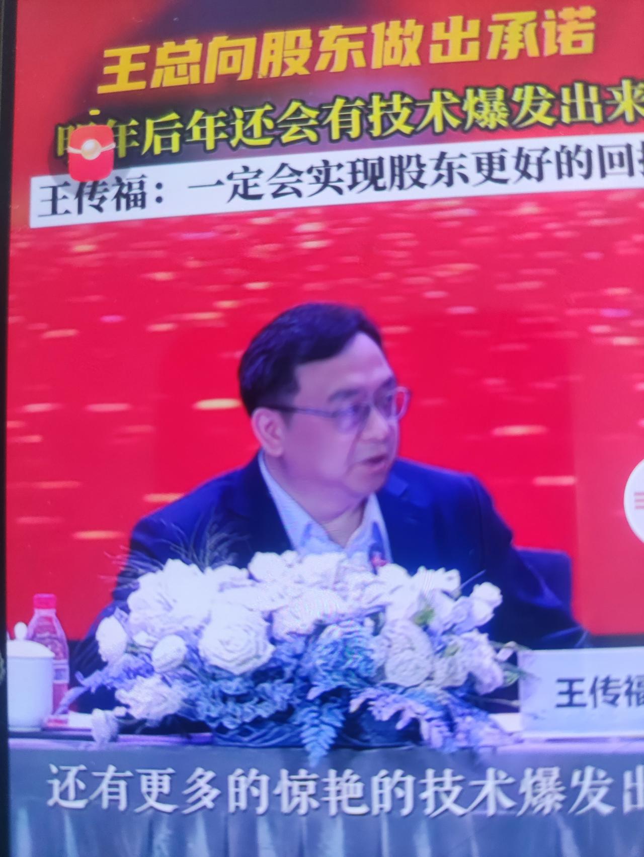 比亚迪只谈技术和创新，让人感受快乐和实惠，而不像某些网红车企老总，整天似是而非的