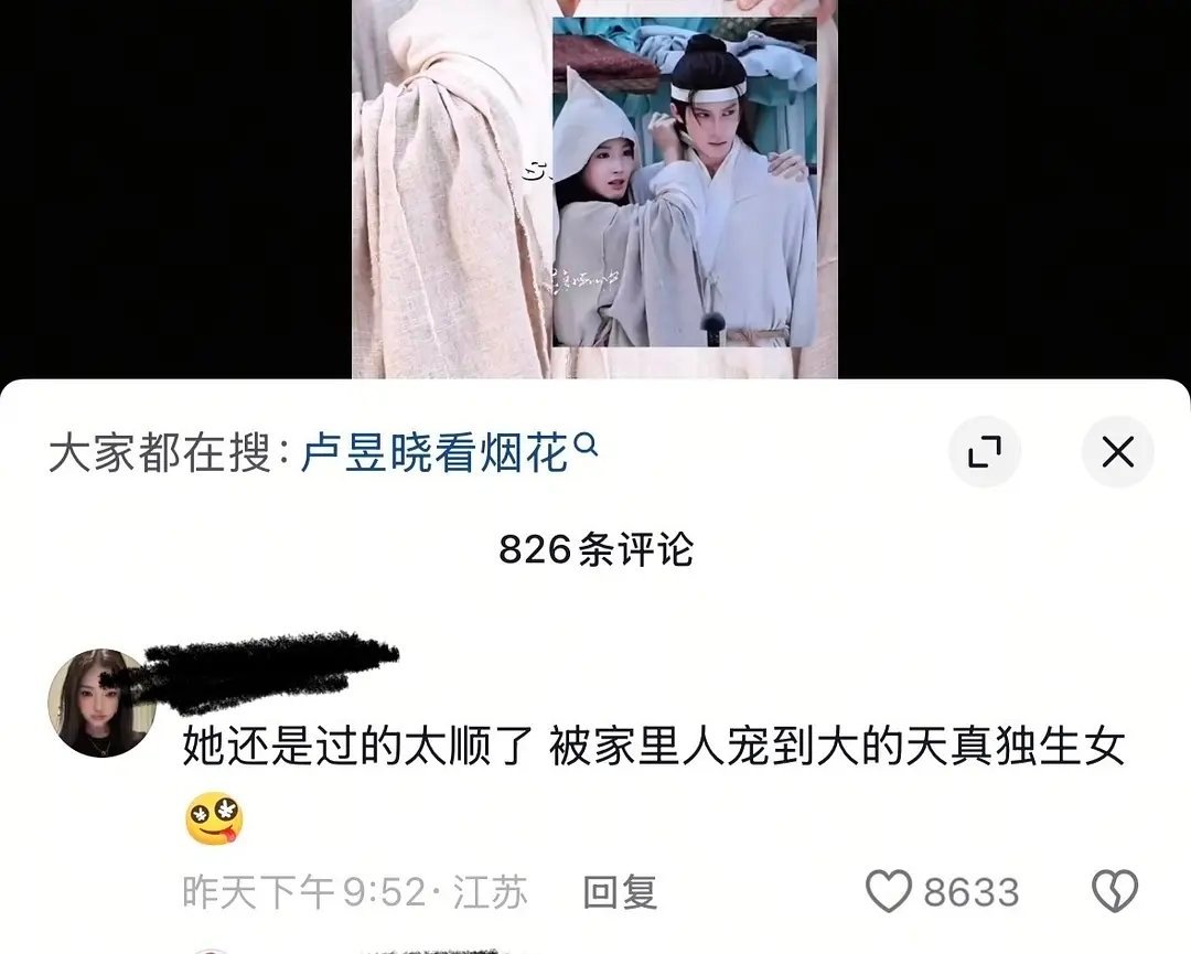 众🌟还是太懂玩转下沉了在自嬤yx上，鲈鱼团队开创了一条新赛道建立了一套演员审判