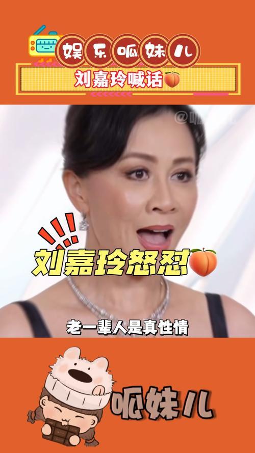 11月10日，刘嘉玲微博喊话淘宝天猫，怒斥平台内“ENCARE海外旗舰店”擅自使