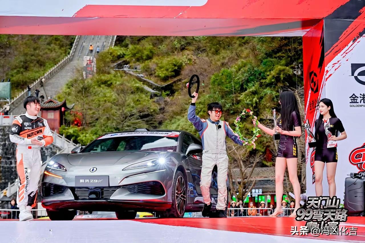 湖南张家界天门山99道弯，你说你一个腾势，一个新能源去凑什么热闹。去的燃油车都是