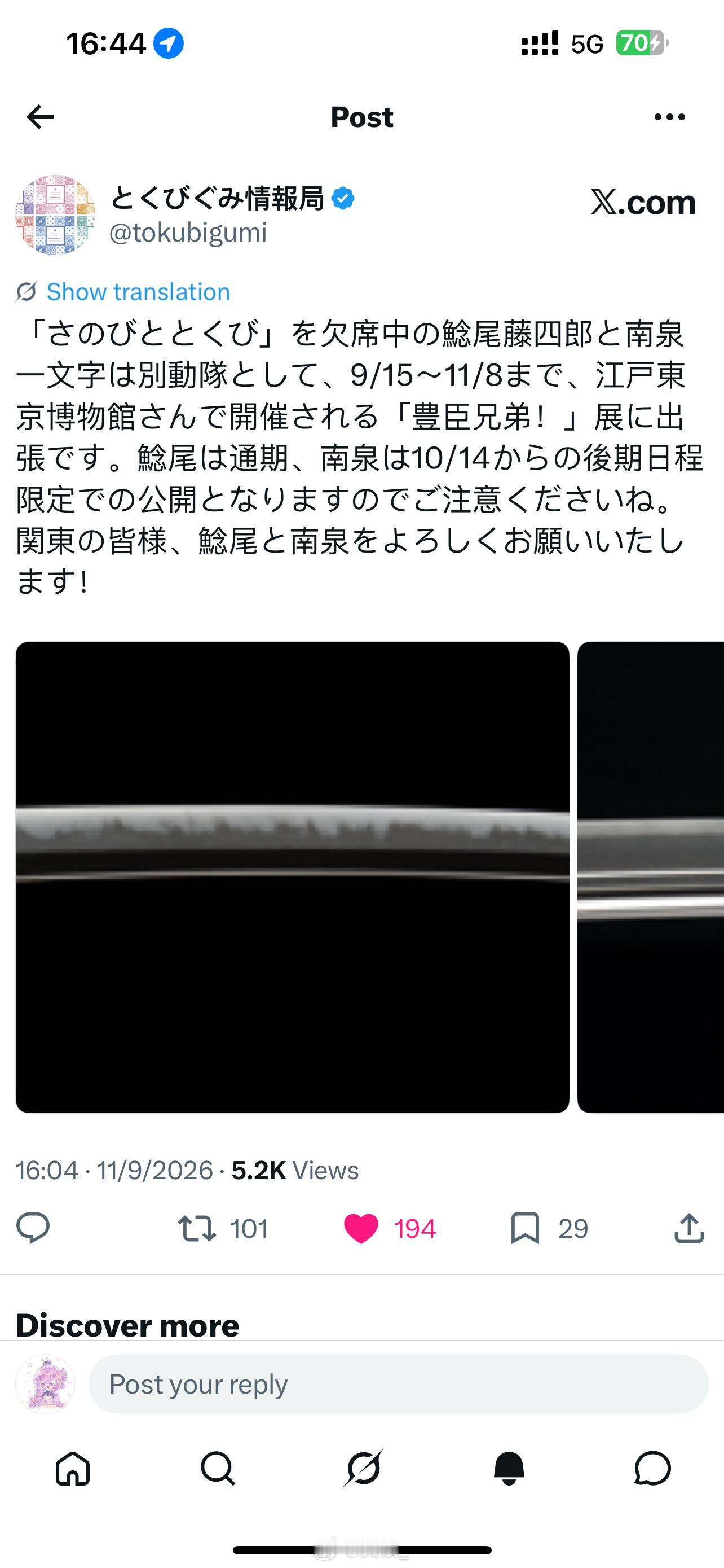 😱😱😱有人来宣示主权了。 ​​​