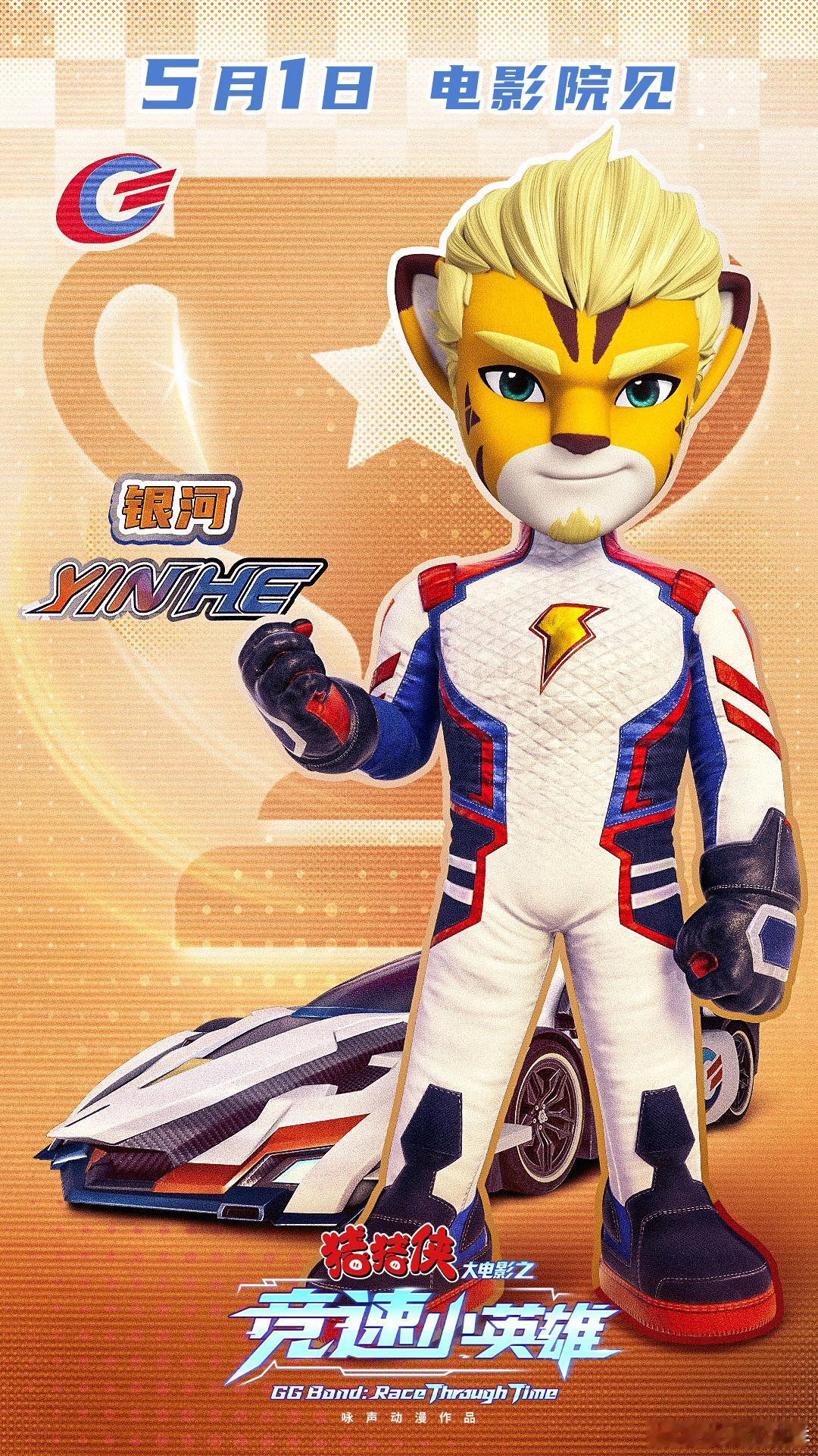 这才是老牌动画厂牌的魄力 没有强硬挽尊，没有敷衍了事，猪猪侠用最快速度满足观众期