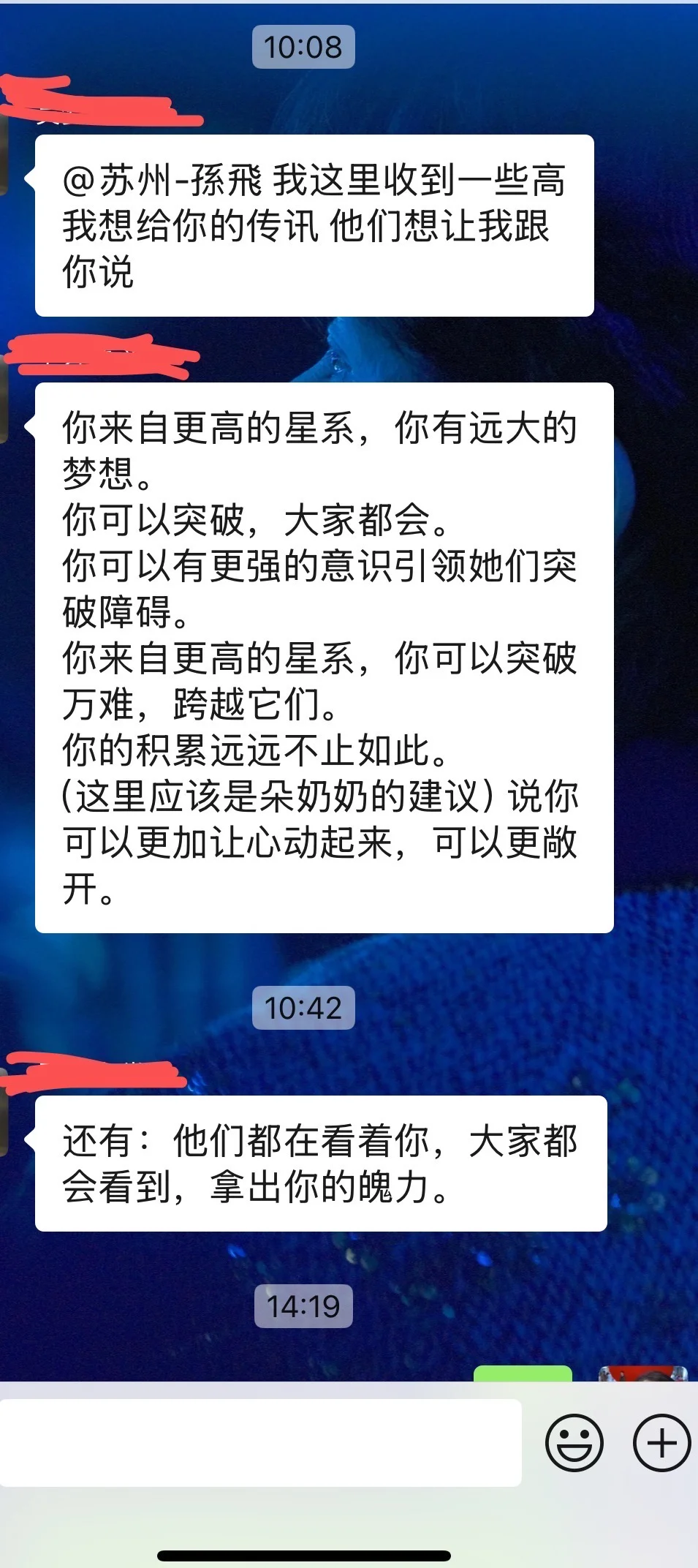 哈！终于遇到一个跟我一样难搞的催眠对象了