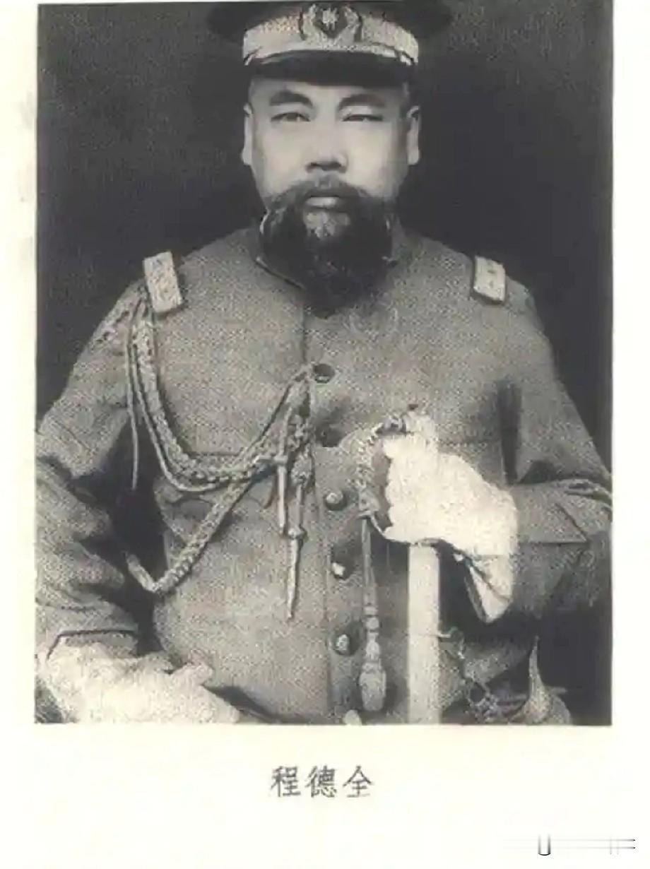 1911年11月3日，江苏巡抚程德全深感清王朝已无可救药，为了避免战争，他剪去发