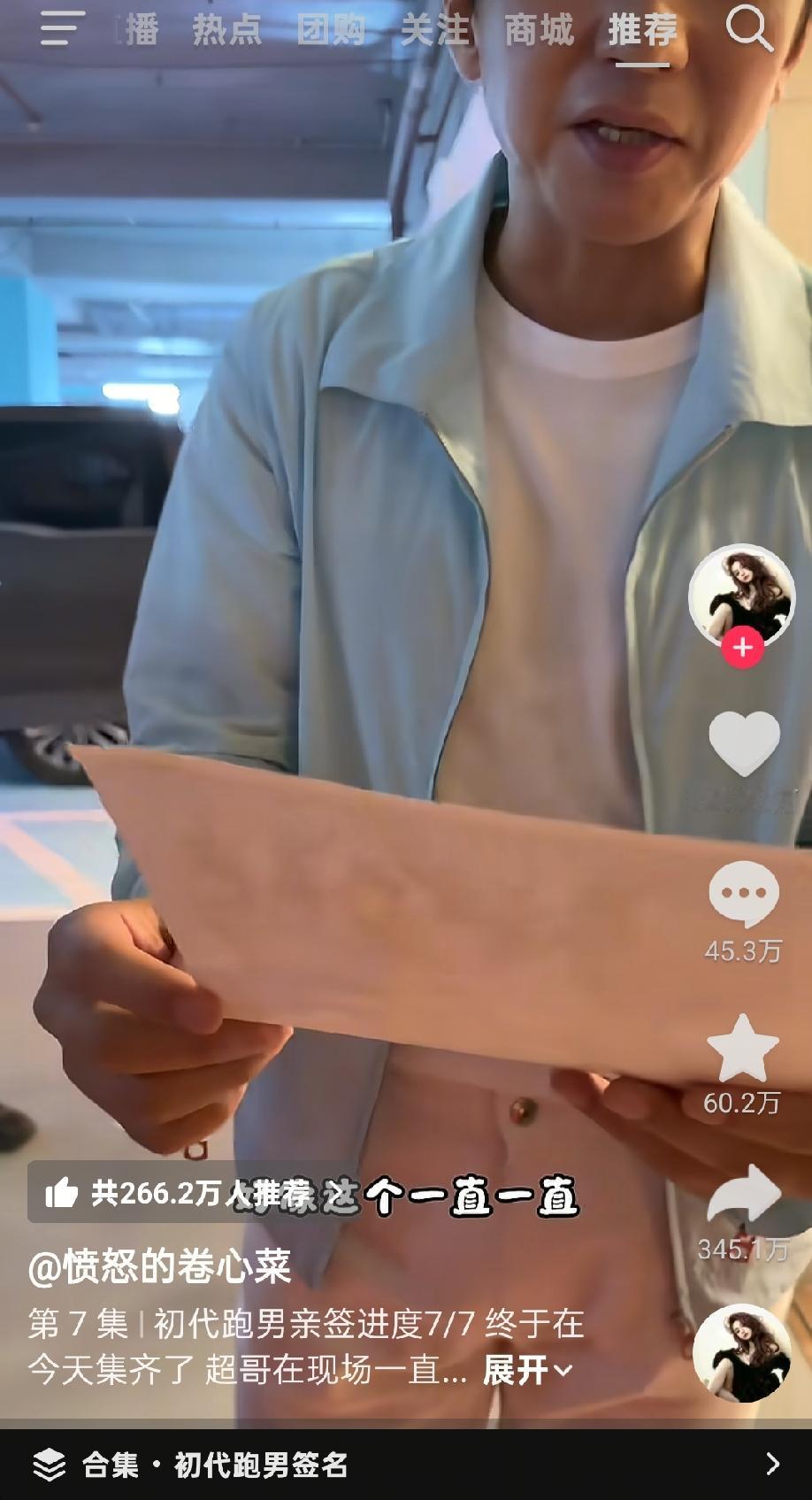 确实，经典的才是最火的，发一个作品1460万个赞!
那时候还真喜欢看电视，小电视