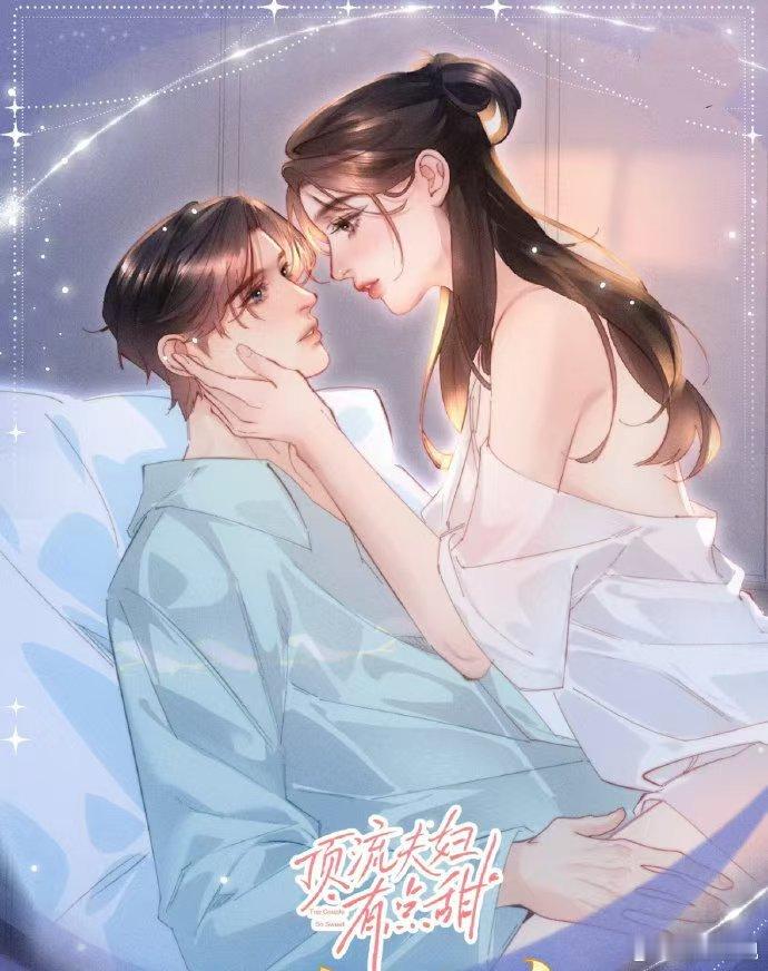 百部漫画年夜饭提前上桌  漫画党的年终狂欢！精选百部佳作，每一部都让你爱不释手，