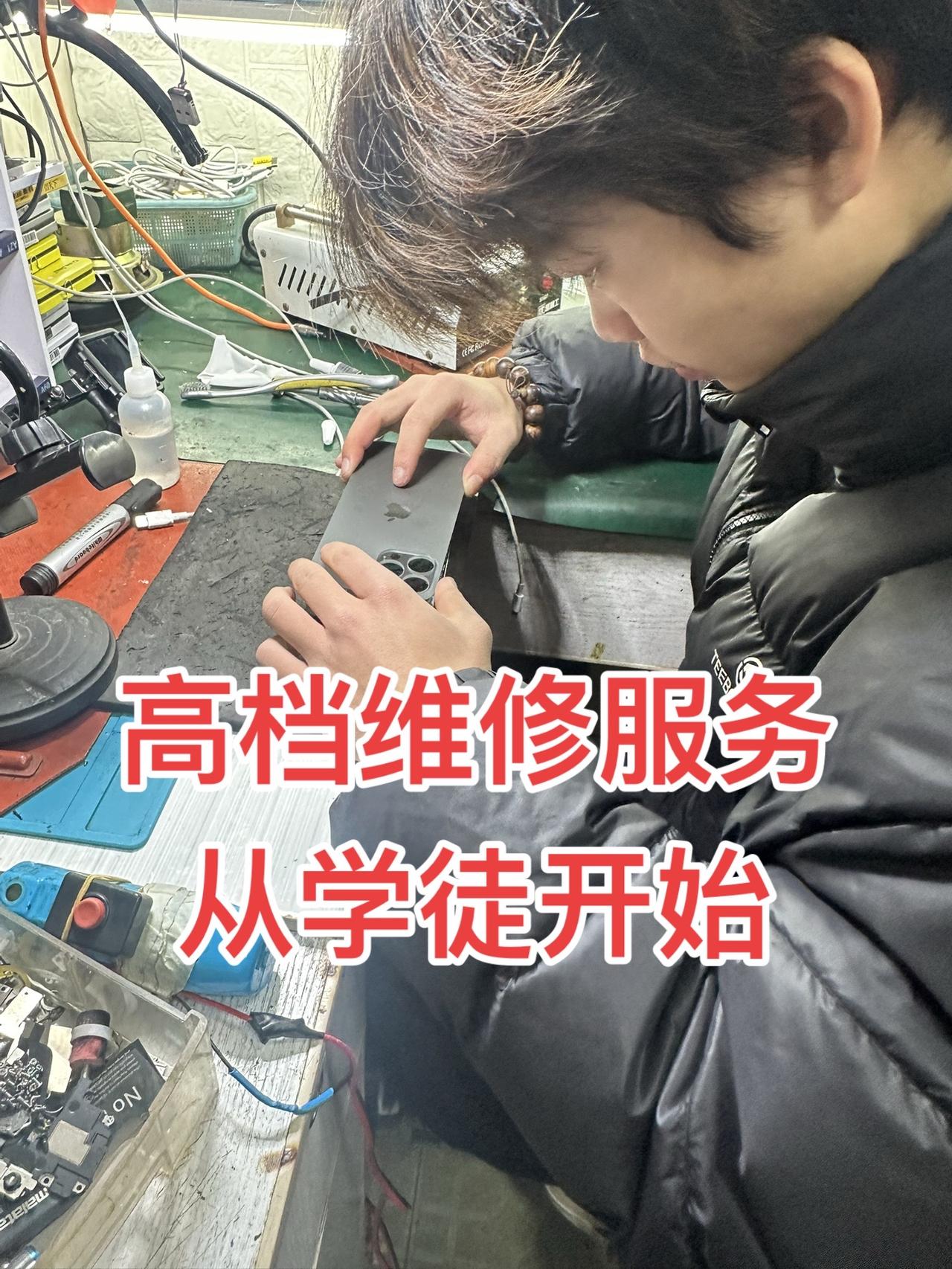 11promax更换后玻璃的99起