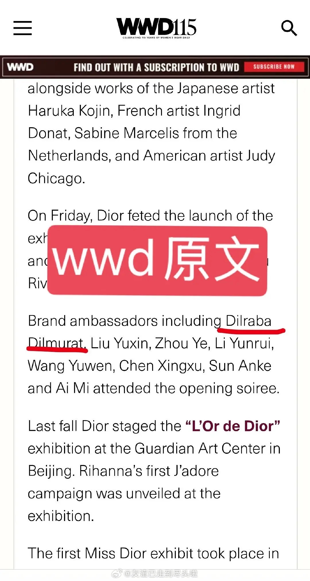 wwd原文迪丽热巴首位，算不算国内待遇最好的？ ​​​