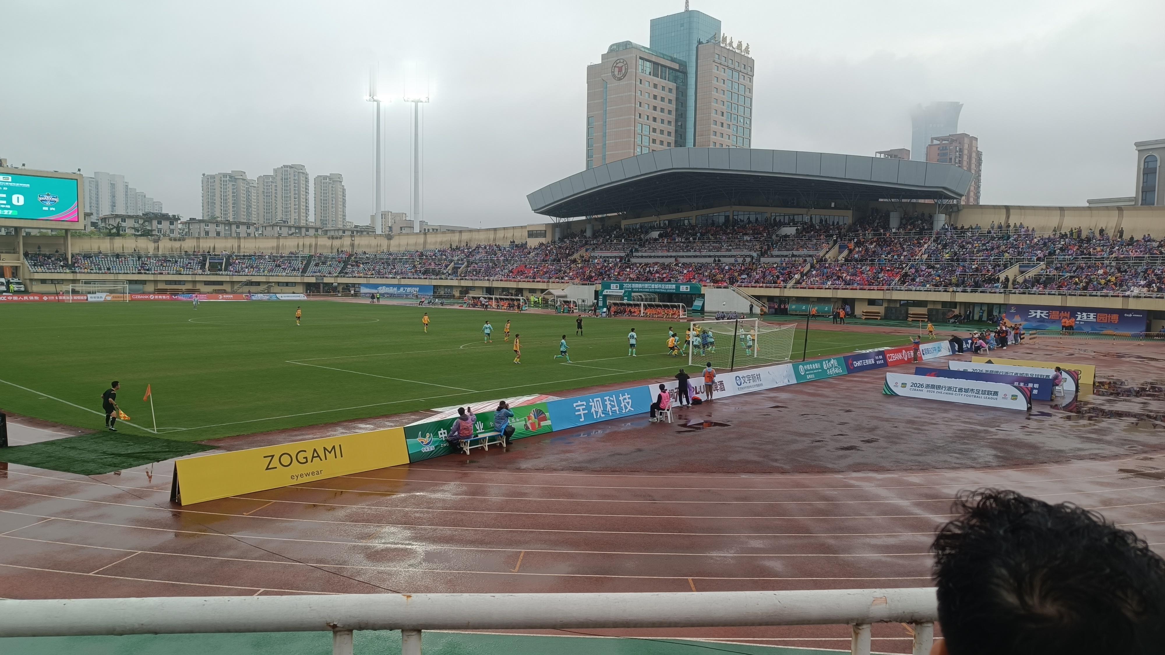 跟着吴越杯游浙江 雨战温州，1:0！半场哨响，温州主场1:0小胜绍兴，雨水浸透看