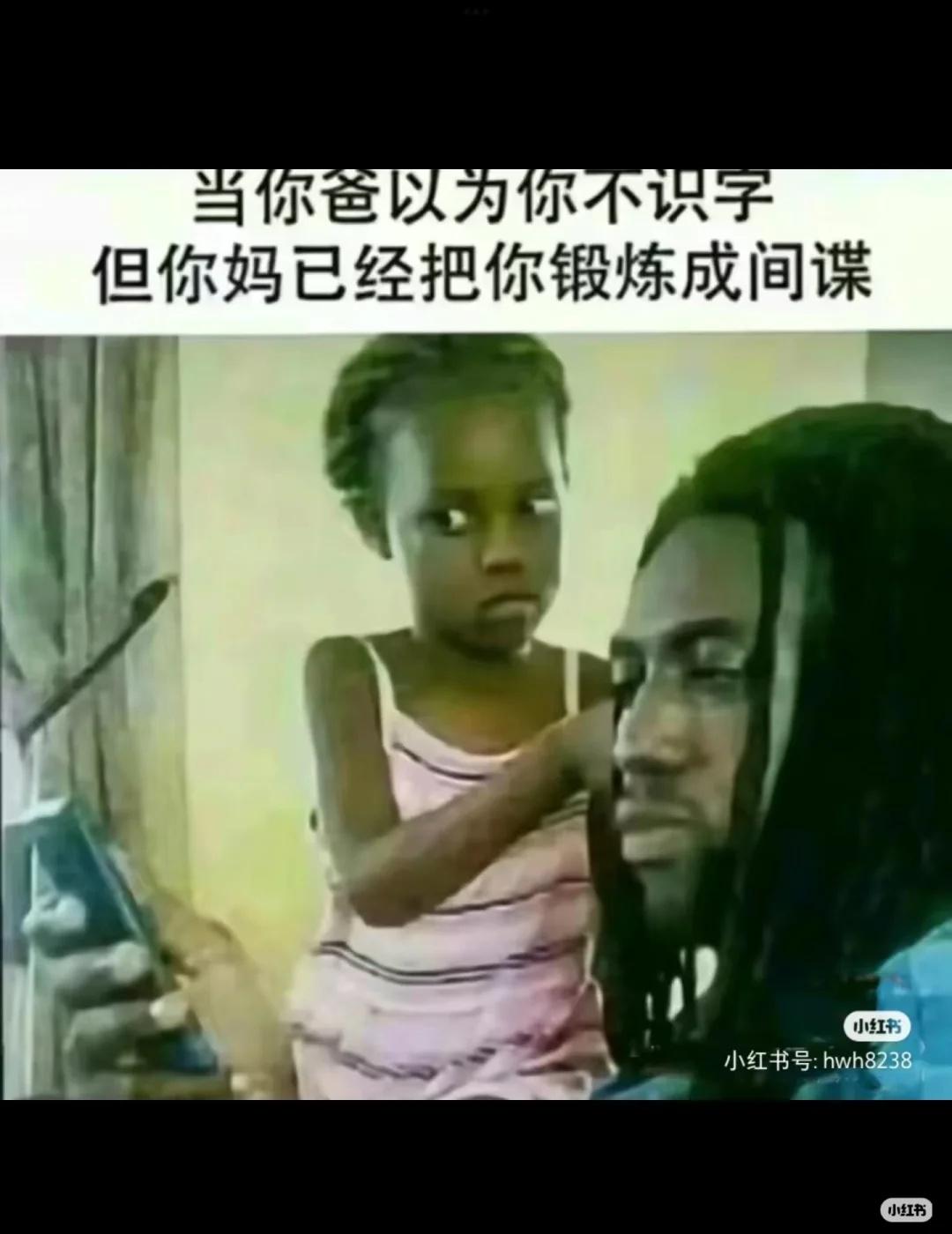 搞笑图片
搞笑 此图有梗 梗图