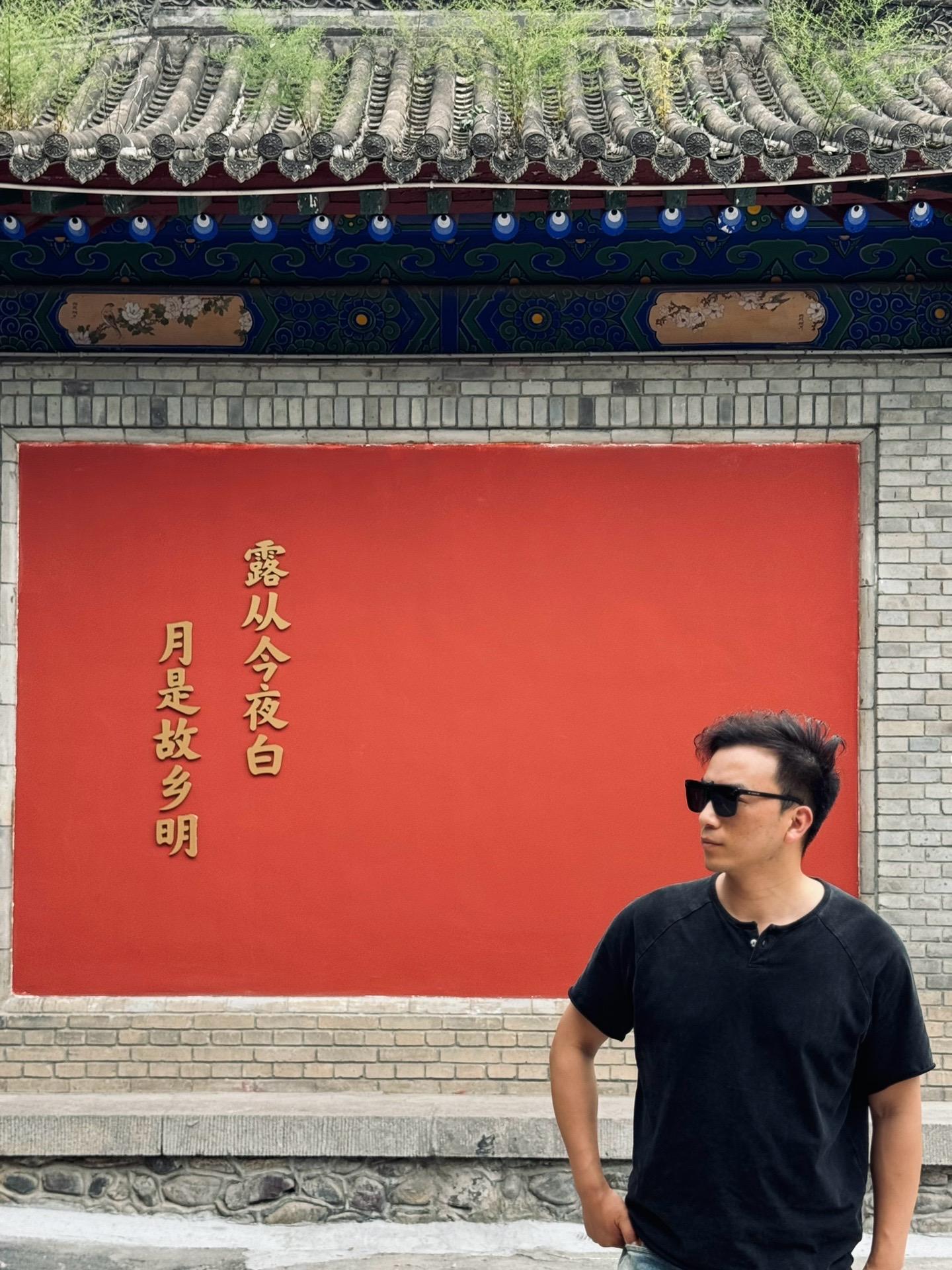 露从今夜白，月是故乡明。