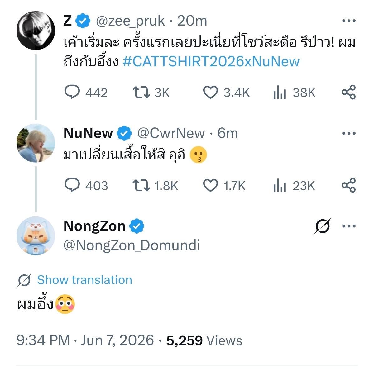 zeenewzeenunew 🐺：他开始了。这是第一次露肚脐吧？我都惊呆了🐱