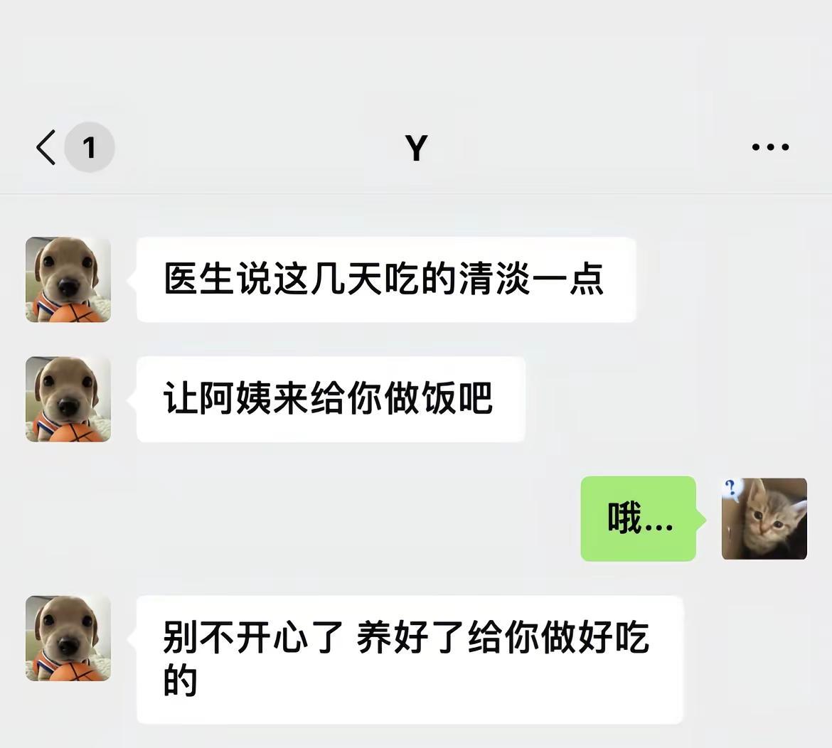 联姻对象竟然是极品帅哥.完结。又名 带娃日常（命苦版