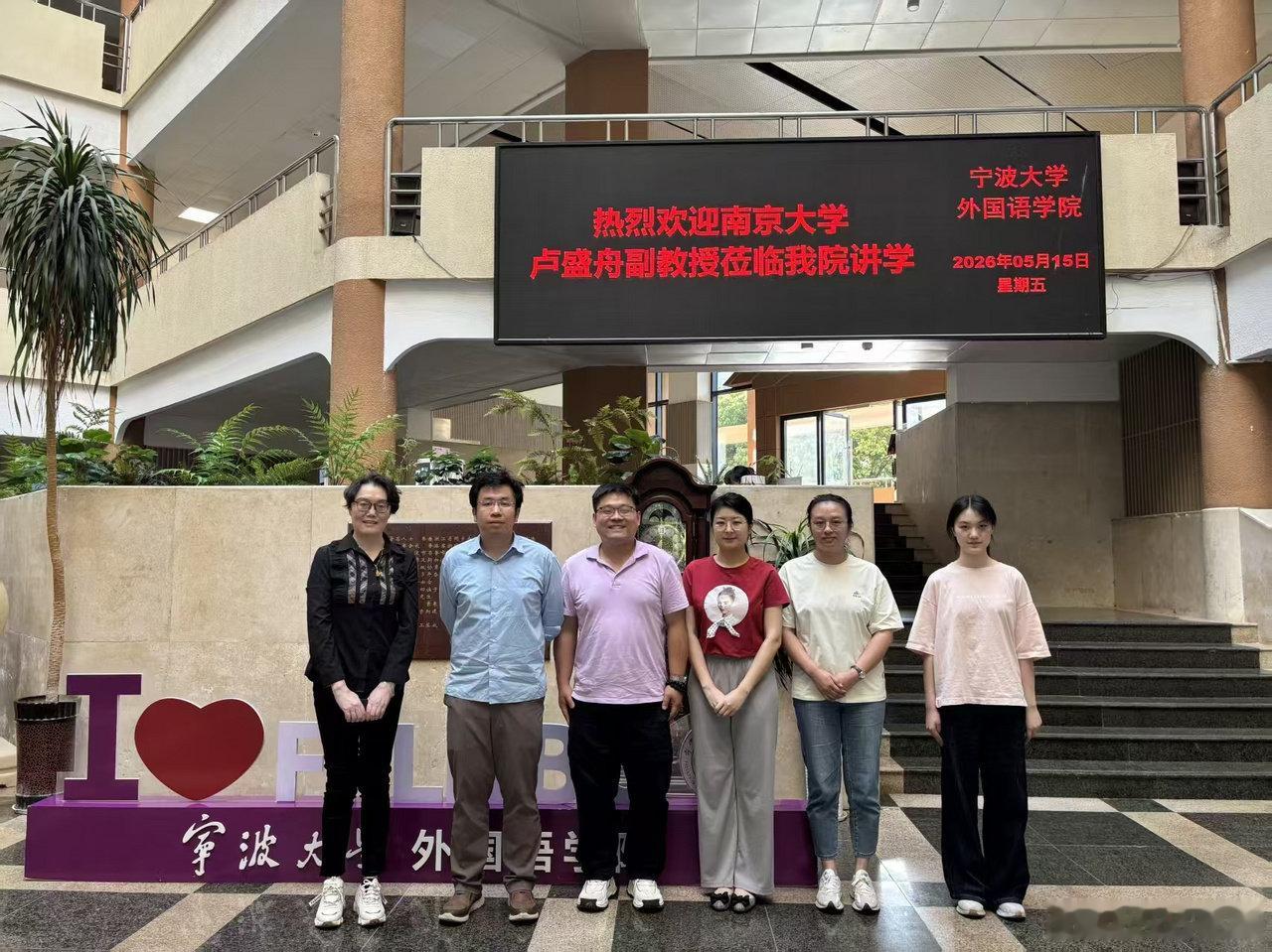 从小喜欢鲁迅的宁大教授斩获鲁奖 7月15日，第九届鲁迅文学奖揭晓，宁波大学外国语