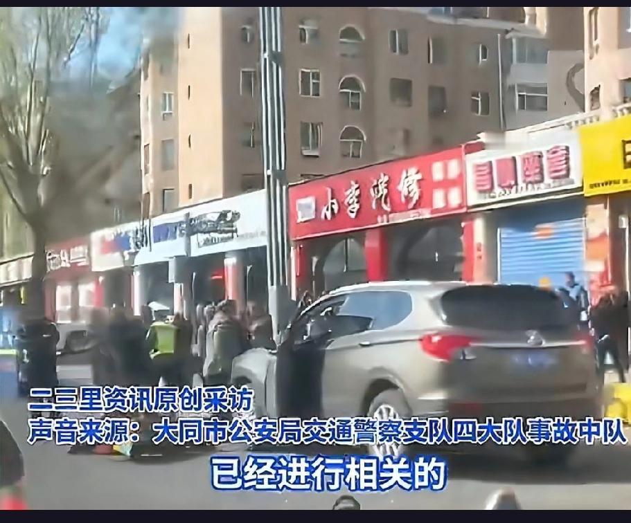 “开门杀”再酿惨剧，一死一伤谁之过？
4月15日上午8时许，山西省大同市平城区滨