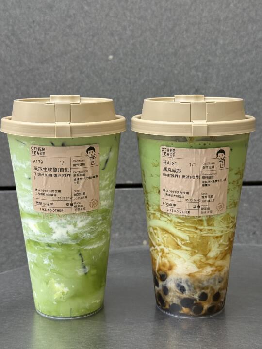 谁能从上海帮我带1杯咸抹茶啊！！！