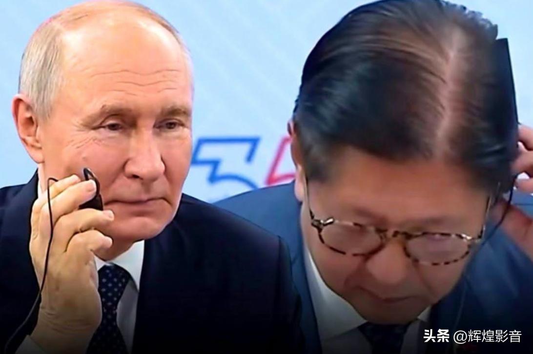 🔥一针见血！普京当众敲打马科斯，这波操作太绝了💥

现实狠狠打脸！小马科斯怎