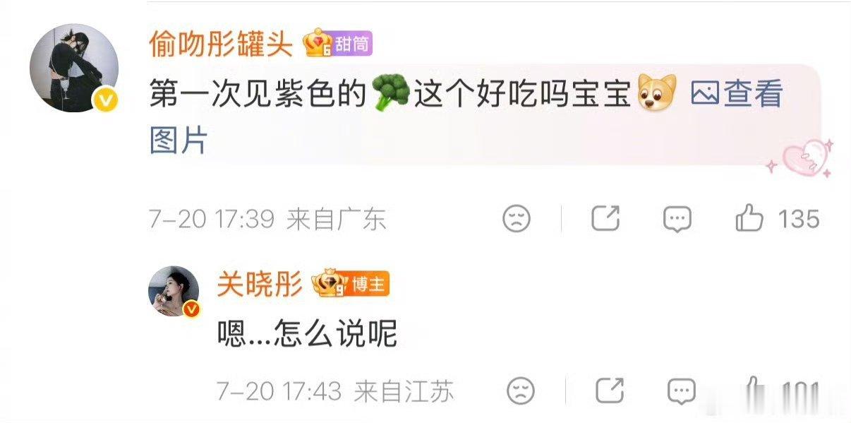 看关晓彤吃才知道有紫色西蓝花它和普通西蓝花同属十字花科，但富含花青素——这种天然