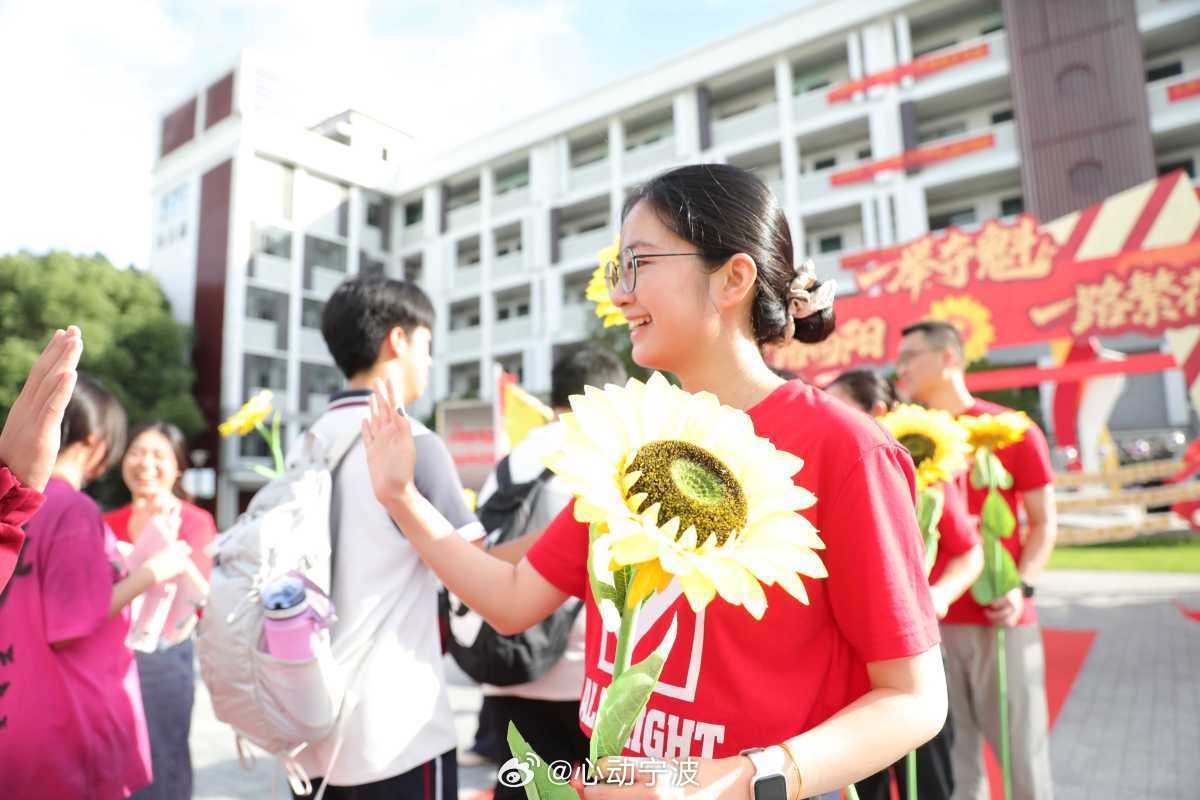 浙江宁波8.01万名考生参加中考 浙江省2026年初中学业水平考试将在6月20日