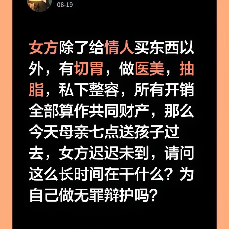 3孩非亲生案大女儿已经不喊奶奶3孩非亲生案大女儿现在畏畏缩缩这事儿最该骂的就该是