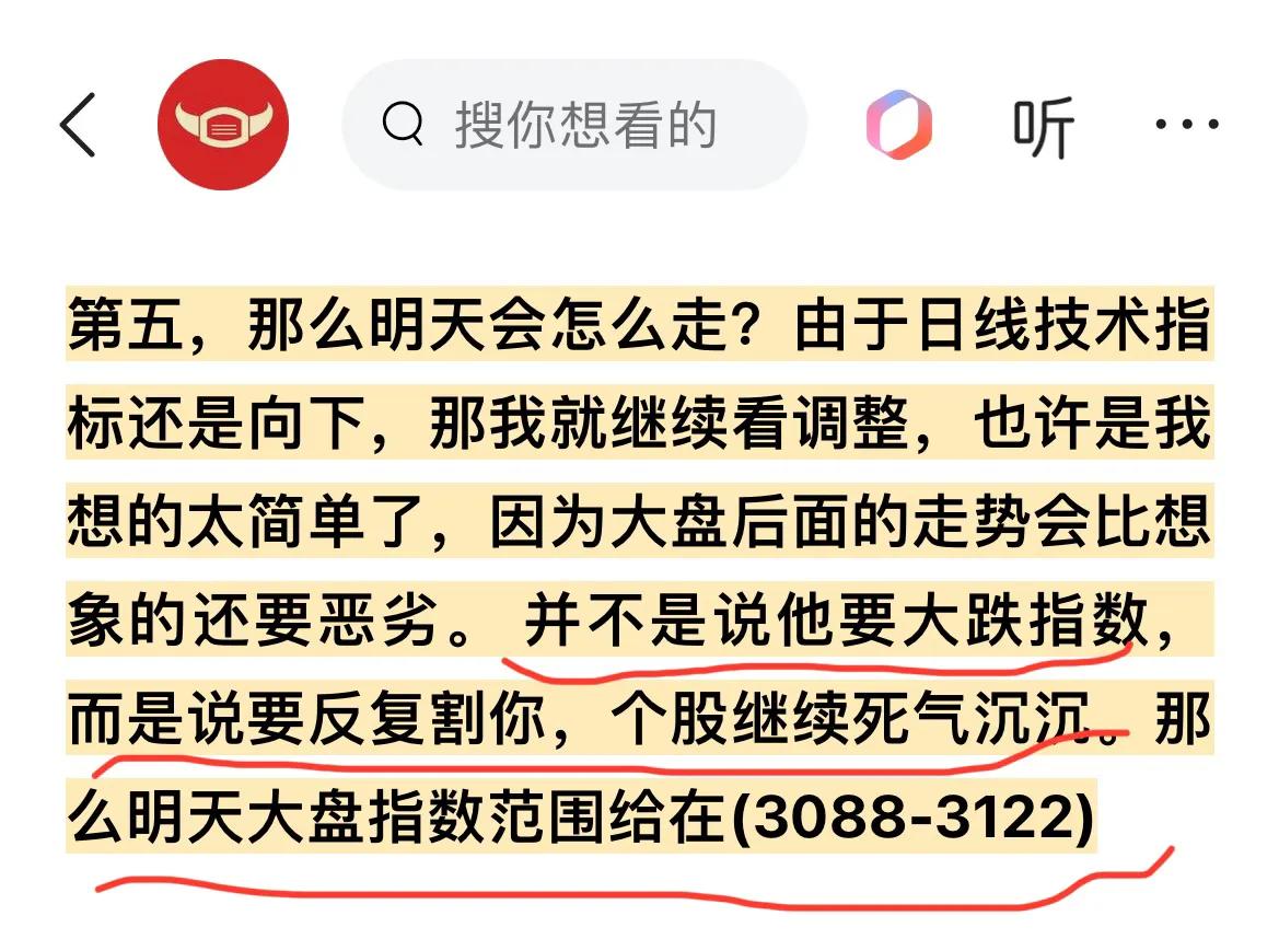 A股：午评，

第一，朋友们，今天到底有啥利好啊，怎么搞得大盘像打了鸡血一样，直