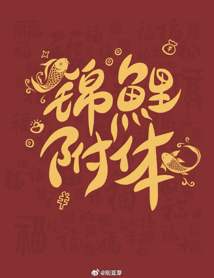 全军覆没，大满黑真TM离谱！抱歉了兄弟们，昨天三场全墨，让大家失望了，刚子我心里