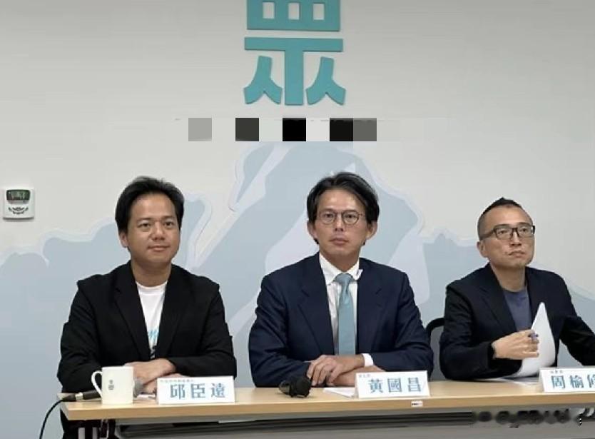 白营有意止损了？就在今日（9月7日），吴子嘉把徐欣莹与黄国昌的对话内容和盘托出，