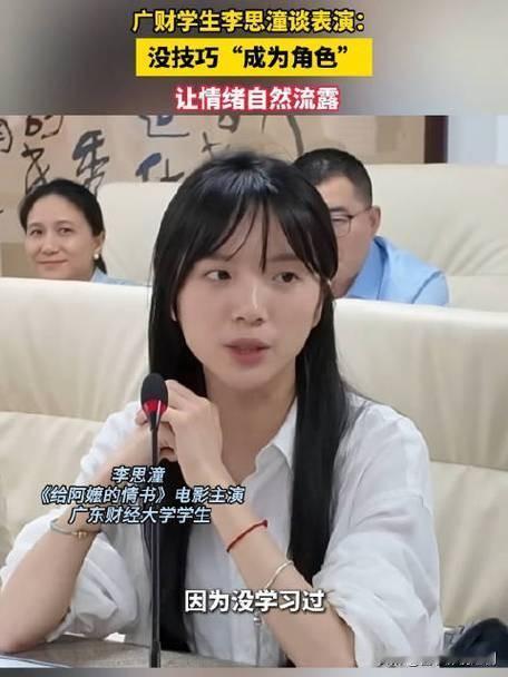 从银行柜员梦到爱与救赎的旅程
在《给阿嬷的情书》里，女主最初怀揣着朴实梦想，打算