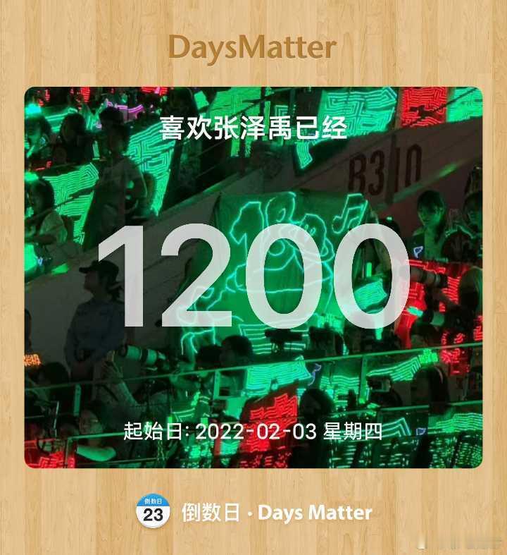 张泽禹全方面第一   不支持反驳 
