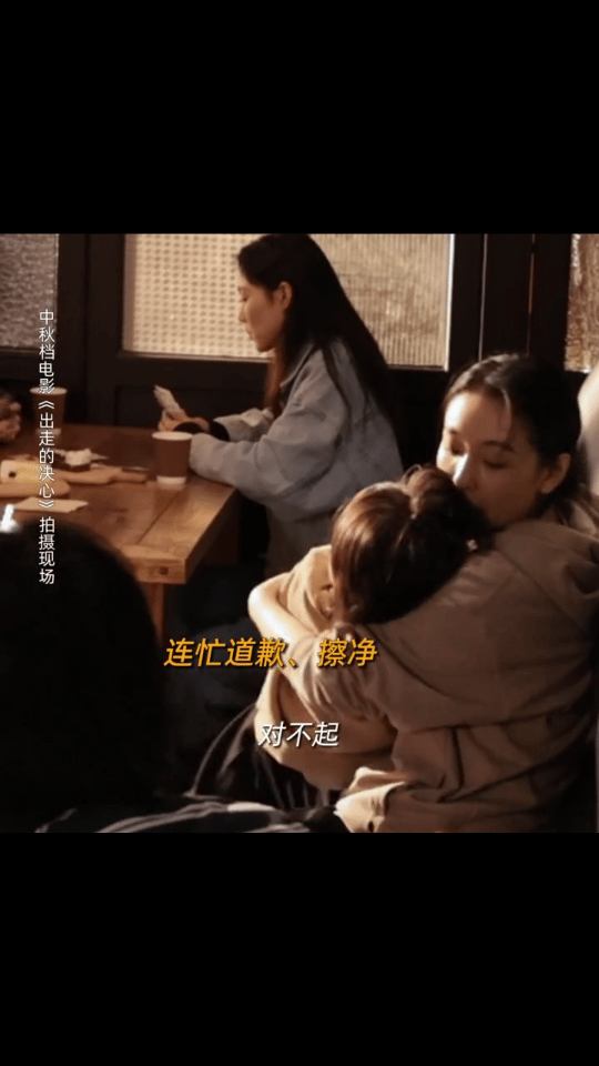 #吴倩说放过自己其实是更爱自己# ​​​看过《出走的决心》创作特辑，被吴倩的角色