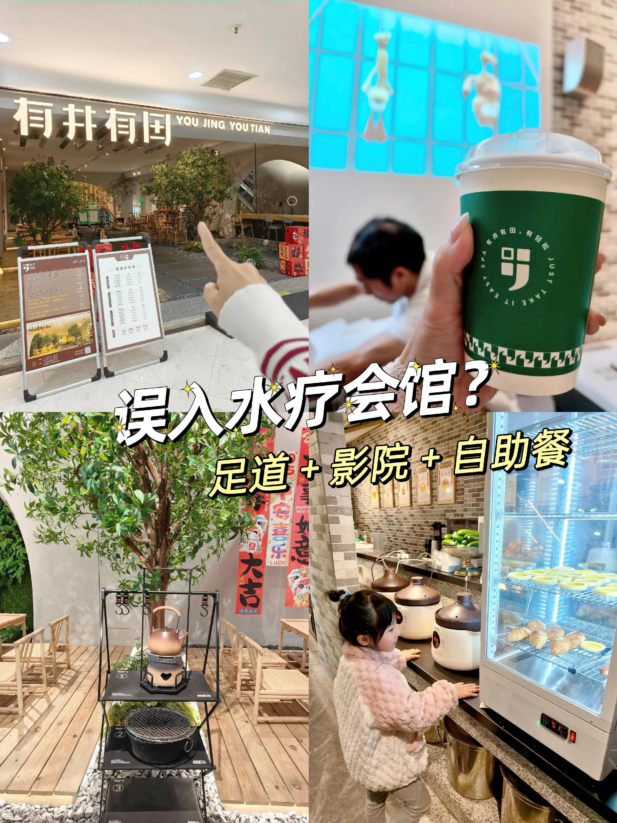 就在广州海珠广场，惊现沐足界天花板！边捏脚边吃自助餐爽飞了~  从缤缤...