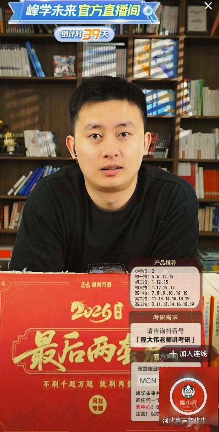 武磊老师说，男生你把他放工厂，放猪圈里干活都行。但是，你家是女生。
一位河北妈妈