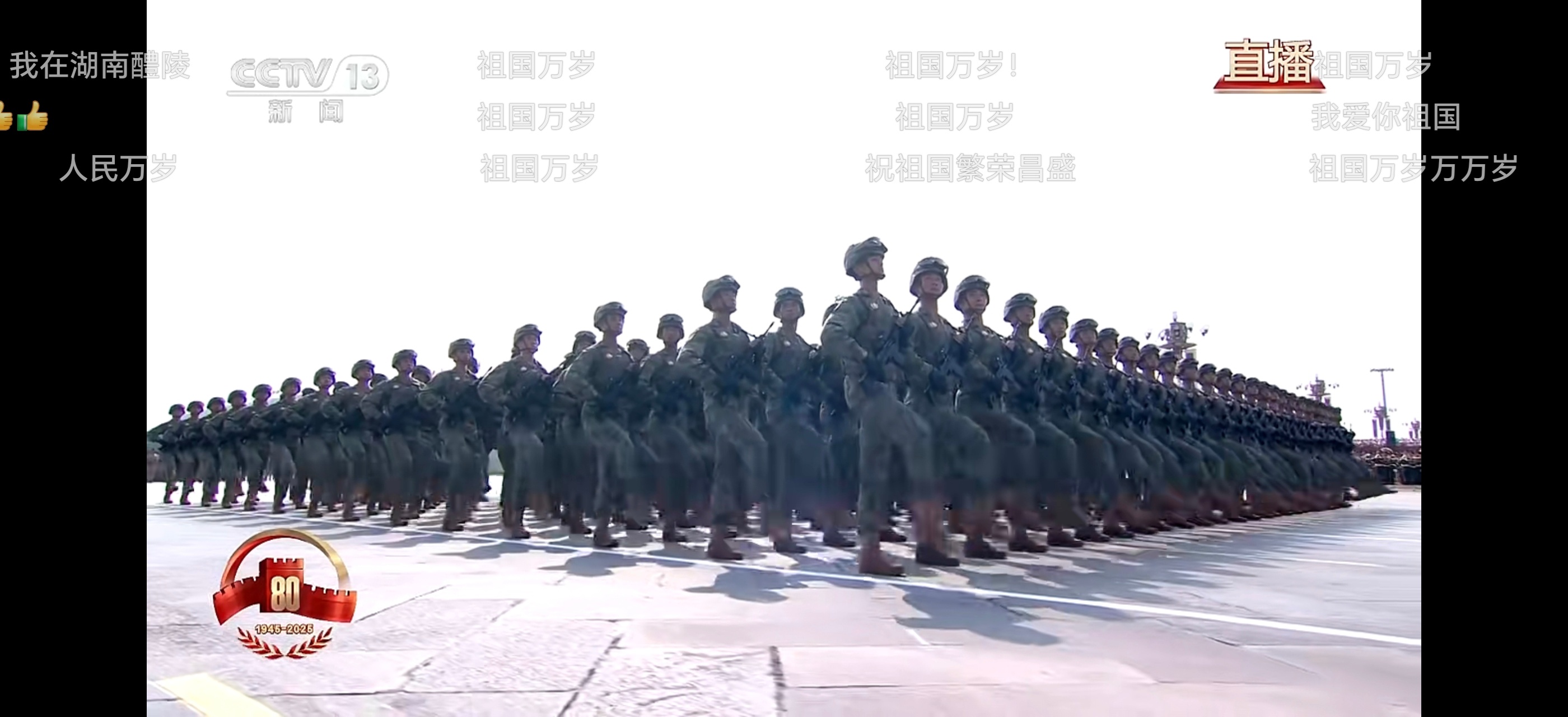 正义必胜 和平必胜 人民必胜如果我大姑夫和大姑还在世，他们二老应该也会受到邀请，
