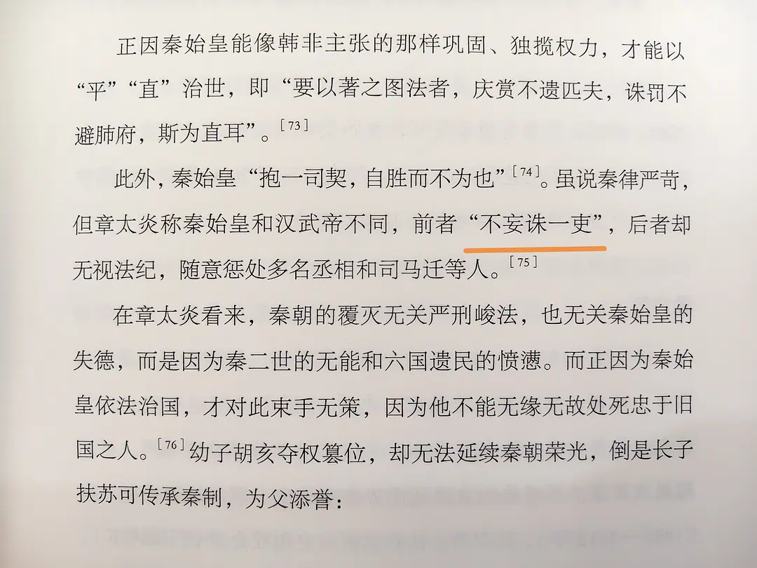上班摸鱼打开豆瓣，遇到一个（sh），我就随手科普一下，sh 光速拉～hei。至于