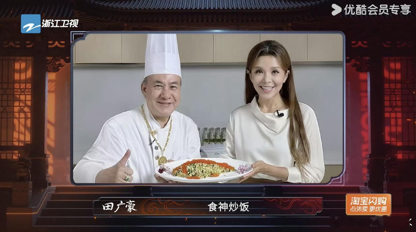 5000块的食神炒饭到底贵在哪 这次《炙热游戏：百厨大战》中戴龙现场复刻食神炒饭